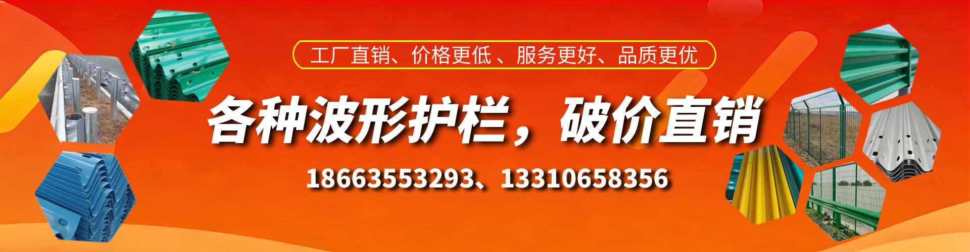 禹城波形护栏厂家